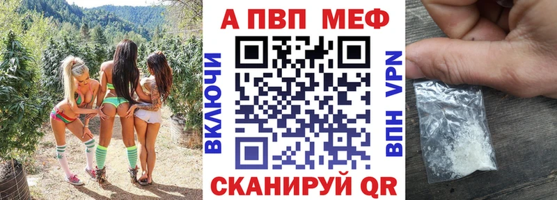Альфа ПВП Сосновка