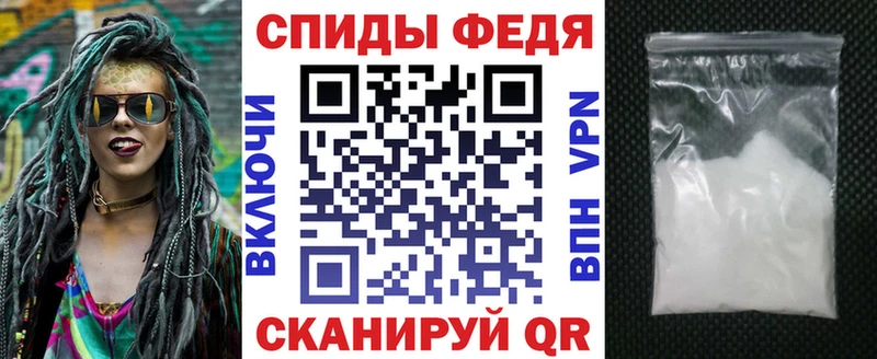 АМФ Розовый  Купить где  Сосновка 