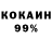 КЕТАМИН VHQ Maks /