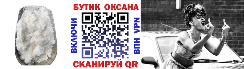 Купить  Сосновка  БУТИРАТ BDO 33% 