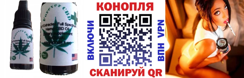 Купить закладки  Сосновка  Canna-Cookies конопля 