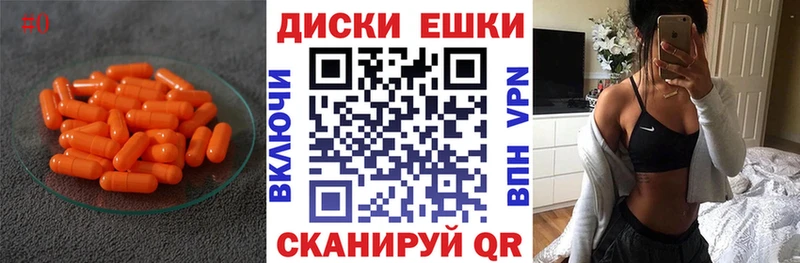 Купить  Сосновка  Ecstasy ешки 