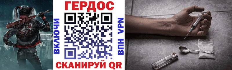 Купить где Сосновка Героин белый
