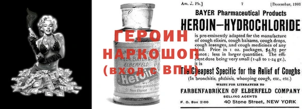 альфа пвп Армянск