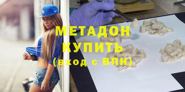 MDMA Арсеньев