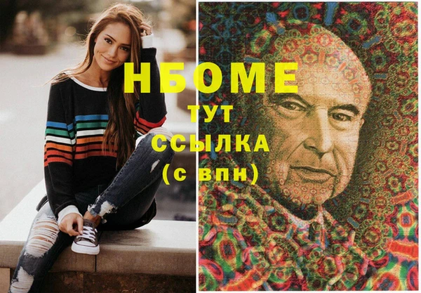 PSILOCYBIN Снежинск