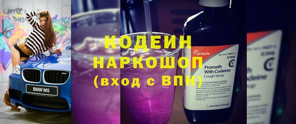 мдма Слюдянка