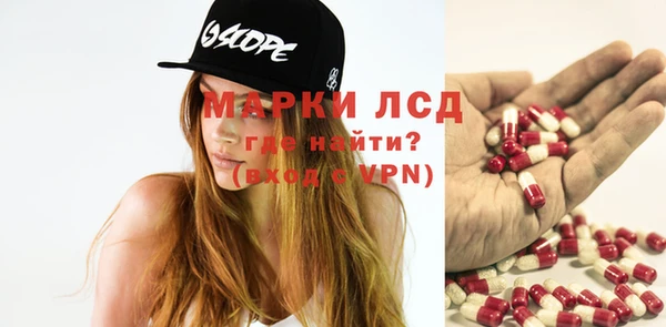 MDMA Арсеньев