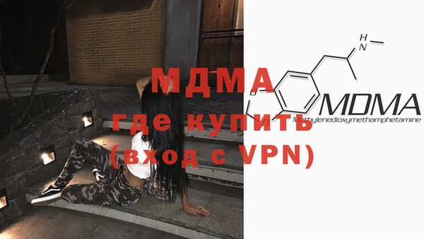 MDMA Арсеньев