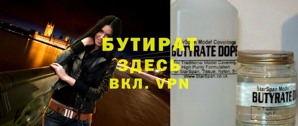 мдма Слюдянка