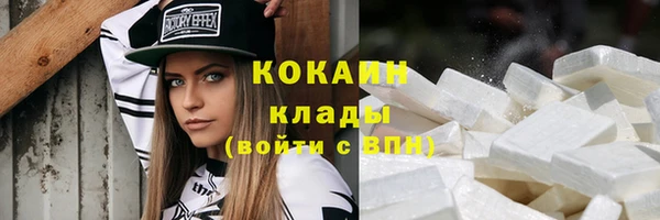 мдма Слюдянка