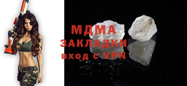 мет Аркадак