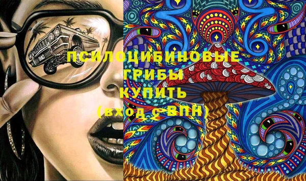 альфа пвп Армянск