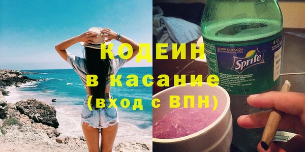 метамфетамин Снежногорск