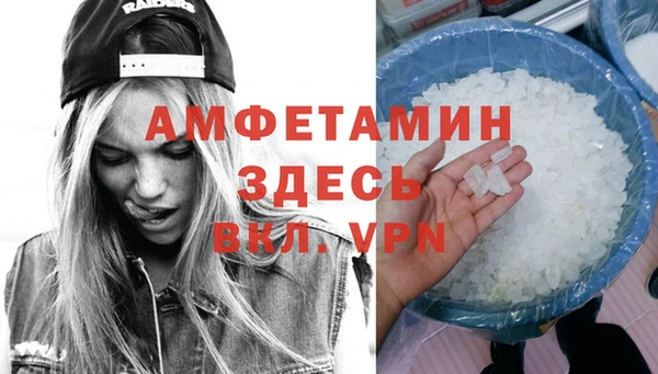MDMA Арсеньев
