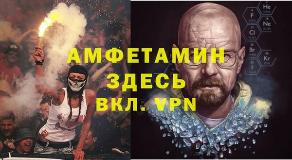 MDMA Premium VHQ Баксан