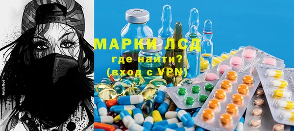 MDMA Арсеньев