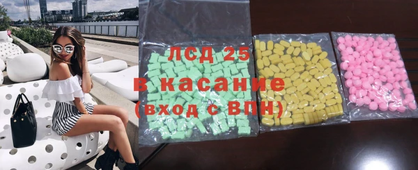MDMA Арсеньев