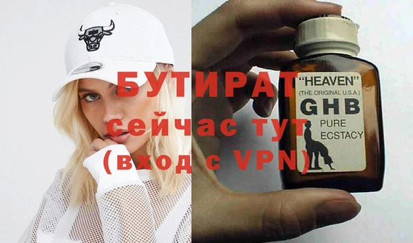 MDMA Арсеньев
