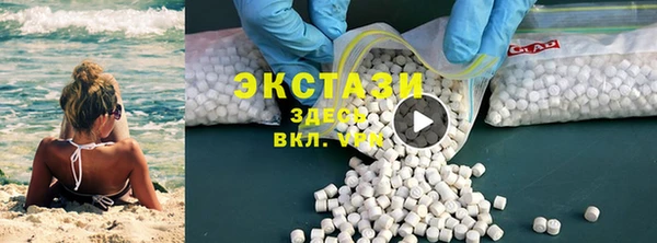 метамфетамин Снежногорск