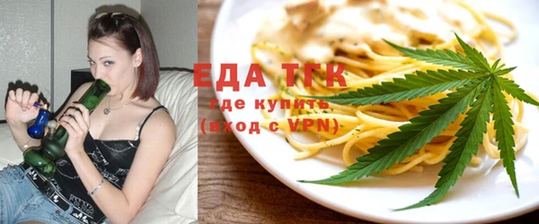 мдма Слюдянка