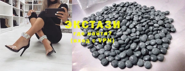 мескалин Балабаново