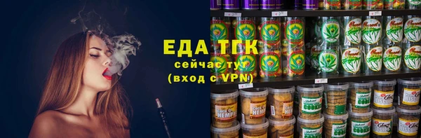 метамфетамин Снежногорск