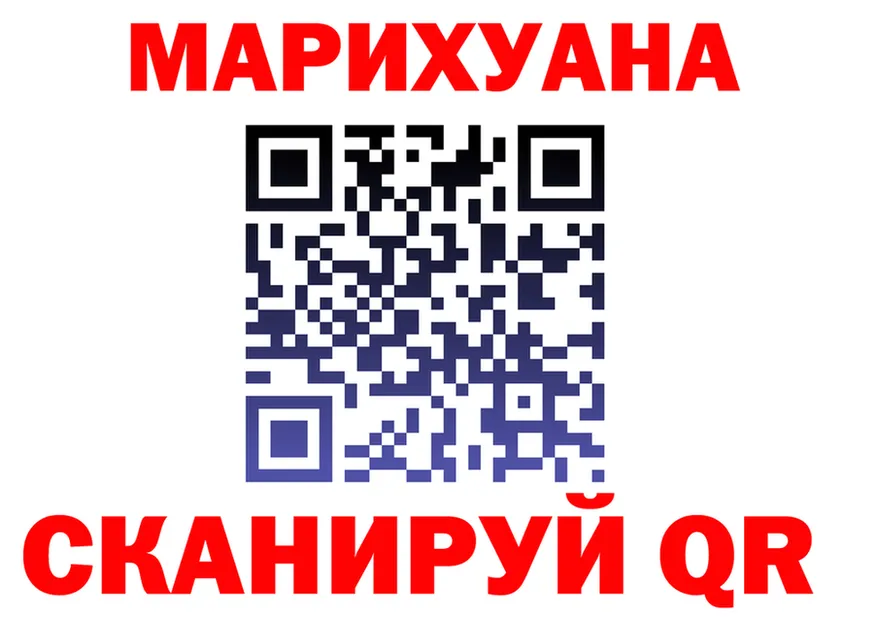 Купить наркотики цена  Telegram Сосновка