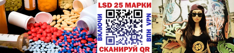LSD-25 экстази кислота  Купить где  Сосновка 