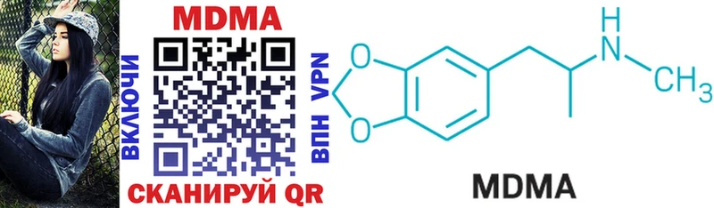 Купить Сосновка MDMA crystal