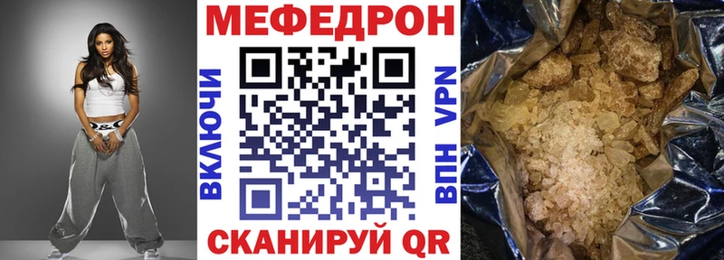 Купить  Сосновка  МЯУ-МЯУ 4 MMC 