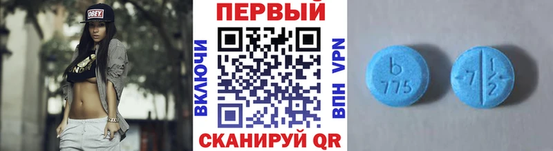 Купить где  Сосновка  МЕТАМФЕТАМИН кристалл 