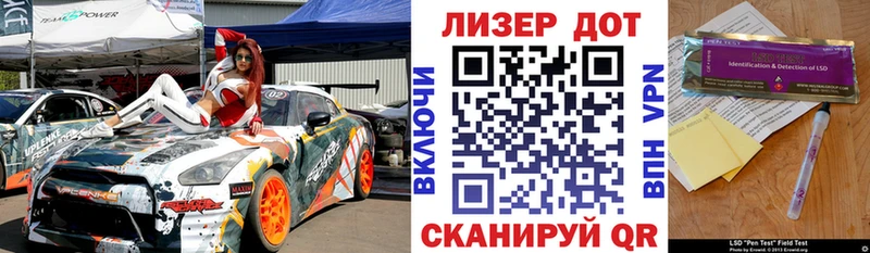 Марки NBOMe 1500мкг  Купить где  Сосновка 
